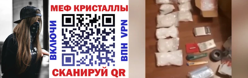 Где найти наркотики Рошаль ГАШ  Конопля  А ПВП  Мефедрон  mega ССЫЛКА  Кокаин 