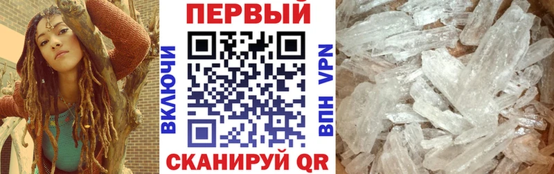 дарк нет официальный сайт  цены наркотик  Рошаль  Амфетамин 97%  кракен сайт 