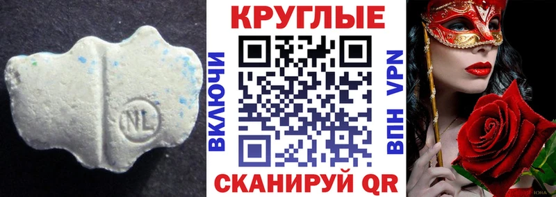 дарнет шоп  Рошаль  Экстази XTC 