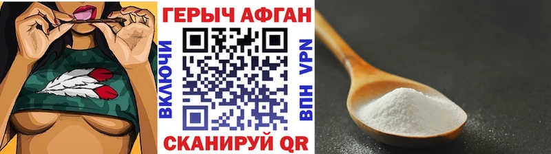 KRAKEN вход  Рошаль  ГЕРОИН Афган 
