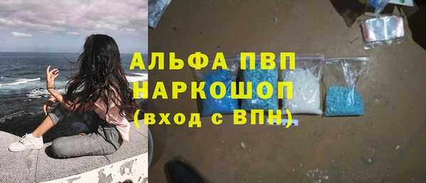 меф VHQ Арсеньев