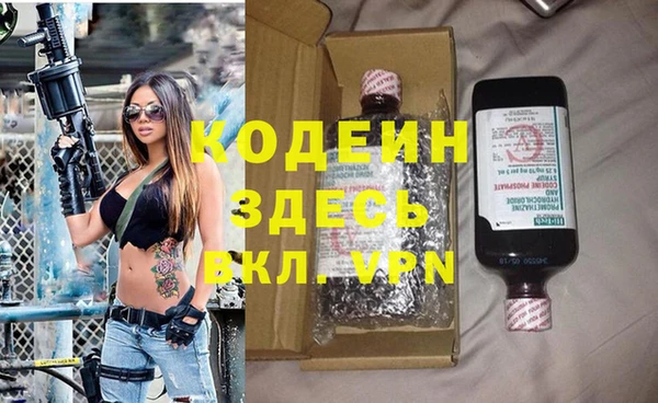 каннабис Аркадак
