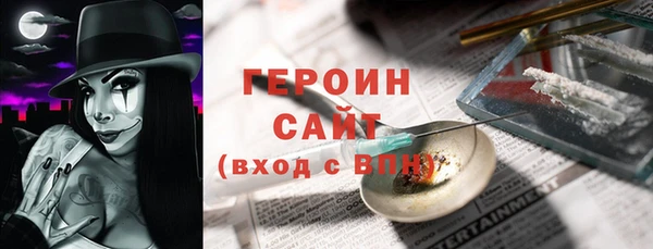 прущие грибы Армянск