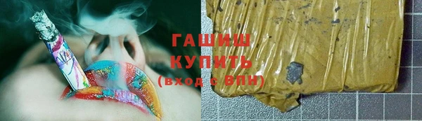 меф VHQ Арсеньев