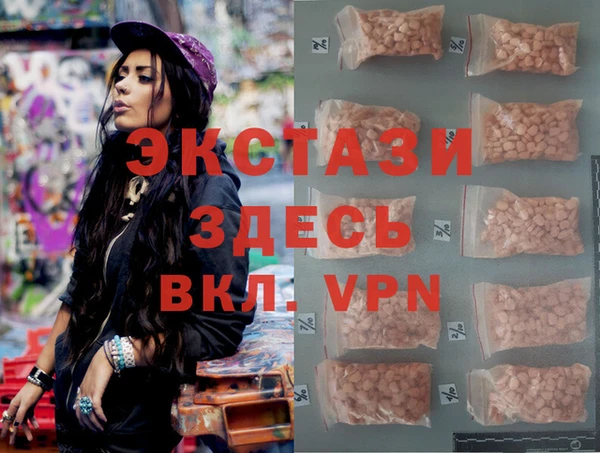 меф VHQ Арсеньев