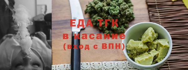 прущие грибы Армянск