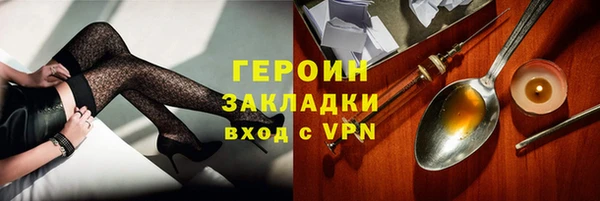 синтетический гашиш Пестово