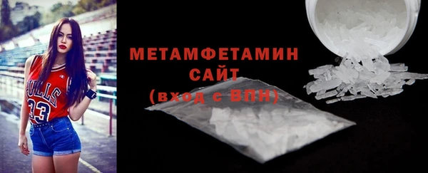 меф VHQ Арсеньев