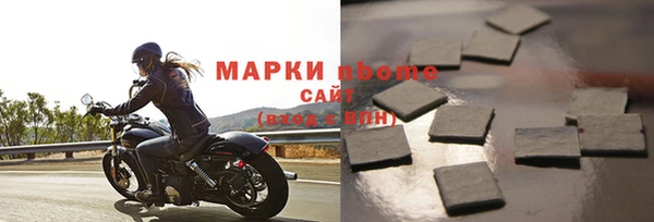 синтетический гашиш Пестово
