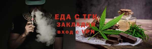 меф VHQ Арсеньев