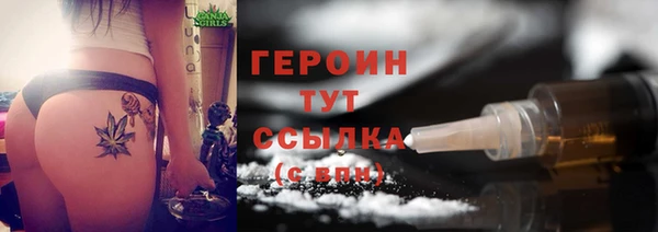 прущие грибы Армянск