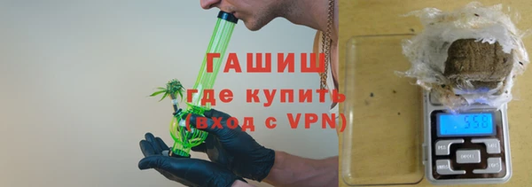 меф VHQ Арсеньев