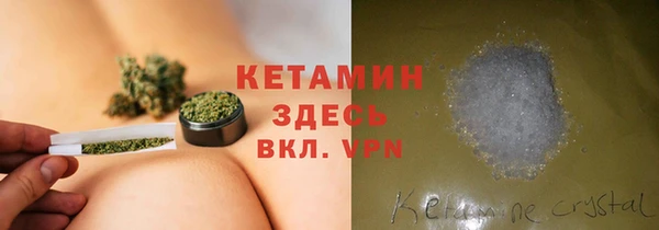 меф VHQ Арсеньев