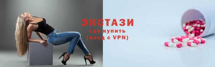 прущие грибы Армянск