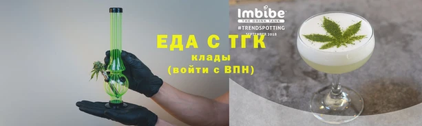 гидра Пересвет