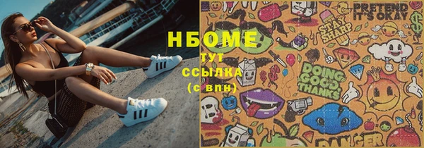 меф VHQ Арсеньев