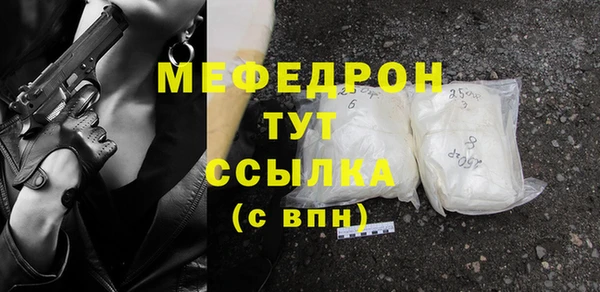 прущие грибы Армянск