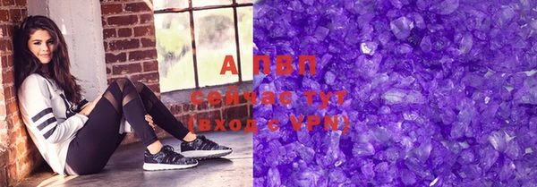 меф VHQ Арсеньев
