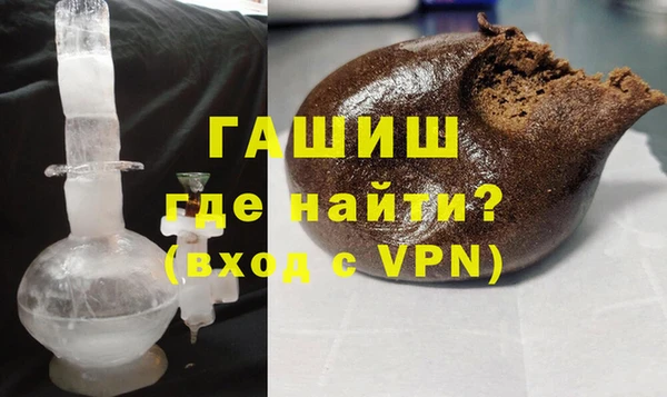 меф VHQ Арсеньев