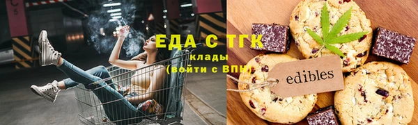 меф VHQ Арсеньев