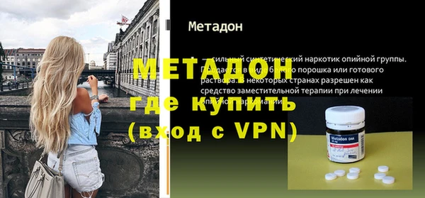 меф VHQ Арсеньев