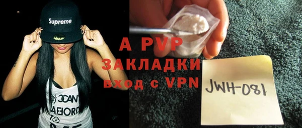 меф VHQ Арсеньев