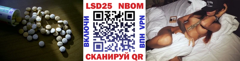 LSD-25 экстази ecstasy  Рошаль 