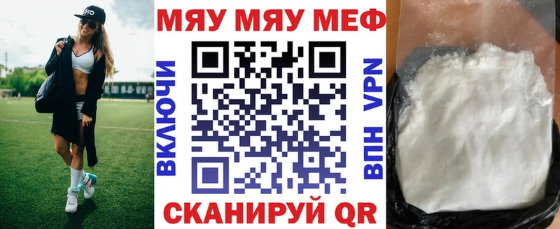 Мефедрон VHQ  где продают наркотики  Рошаль 