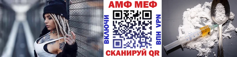 Метамфетамин Декстрометамфетамин 99.9%  блэк спрут ONION  Рошаль 