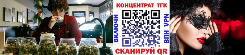 Дистиллят ТГК Wax  Рошаль 
